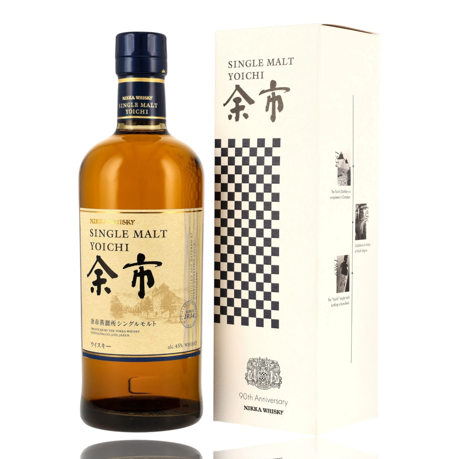 Nikka Yoichi Single Malt 90th Anniversary Front Bendixen-Braun – Dein Fachgeschäft für Zigarren und Spirituosen in Augsburg